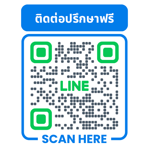 QR Code สำหรับเพิ่มเพื่อน LINE